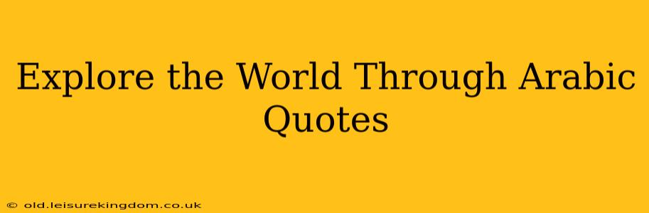 Explore the World Through Arabic Quotes
