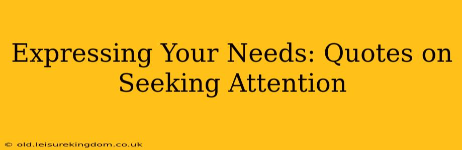 Expressing Your Needs: Quotes on Seeking Attention
