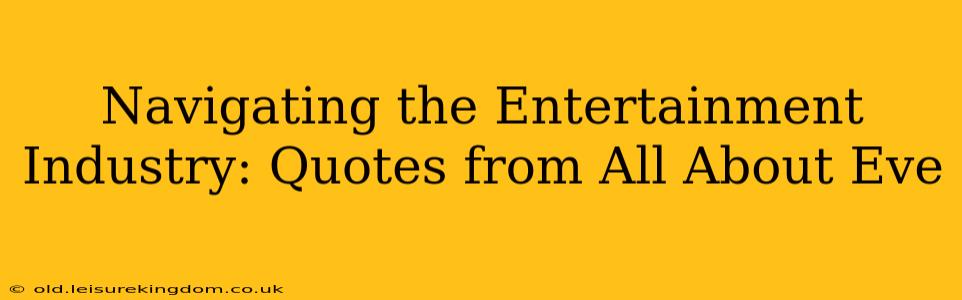 Navigating the Entertainment Industry: Quotes from All About Eve