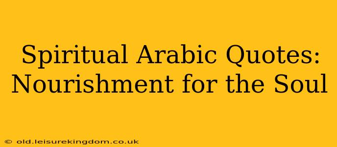 Spiritual Arabic Quotes: Nourishment for the Soul
