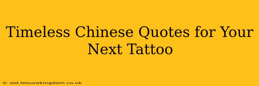 Timeless Chinese Quotes for Your Next Tattoo